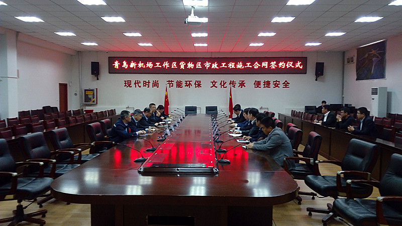 濟(jì)南市政設(shè)計(jì)集團(tuán)榮獲“市級(jí)文明單位”稱號(hào)