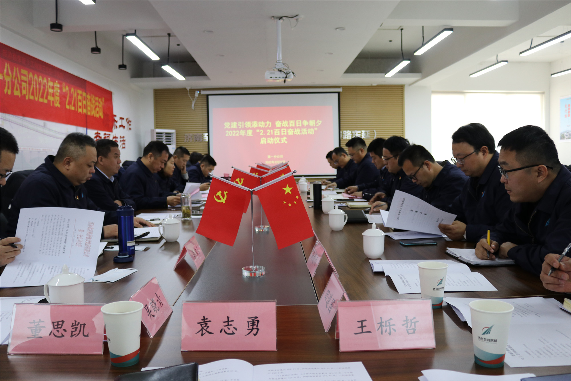 吃湯圓 猜燈謎丨濟南市政設(shè)計集團(tuán)陪你鬧元宵