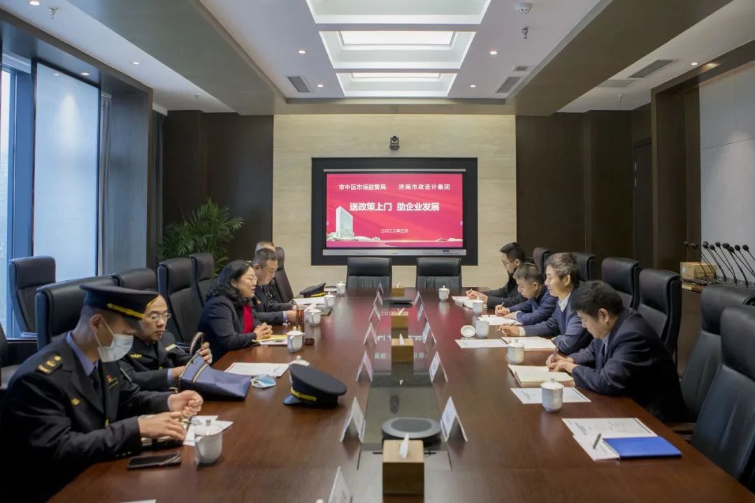 濟南市市中區(qū)政協(xié)副主席、市場監(jiān)管局局長陳淑平一行蒞臨集團(tuán)調(diào)研指導(dǎo)