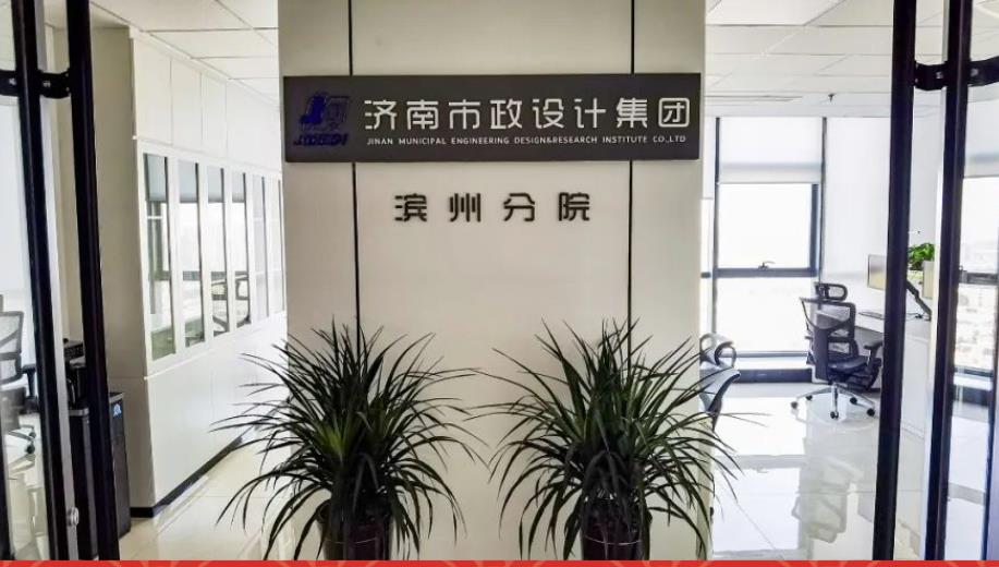 熱烈慶祝濱州分院開業(yè)！