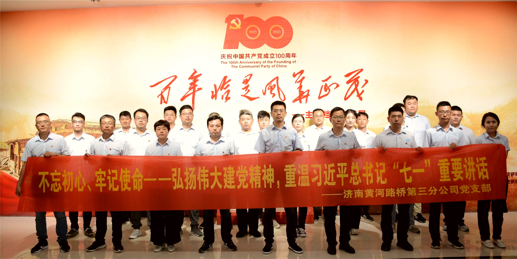 集團(tuán)與濱州市規(guī)劃設(shè)計研究院有限公司簽署戰(zhàn)略合作協(xié)議