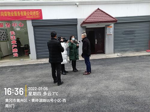 熱烈慶祝聊城分院開業(yè)