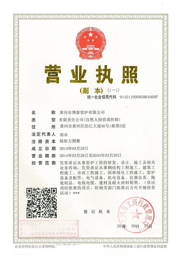 市中區(qū)七賢社區(qū)衛(wèi)生服務(wù)中心與集團(tuán)黨建聯(lián)建活動